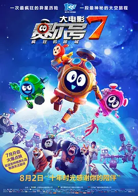 精品免费在线视频